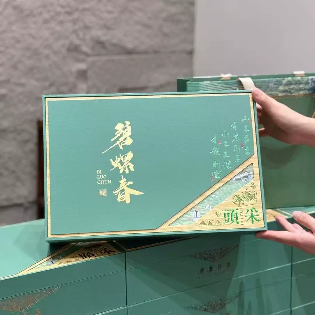 绿茶批发碧螺春特级茶叶礼盒装茶叶散批绿茶半斤装茶叶自己喝
