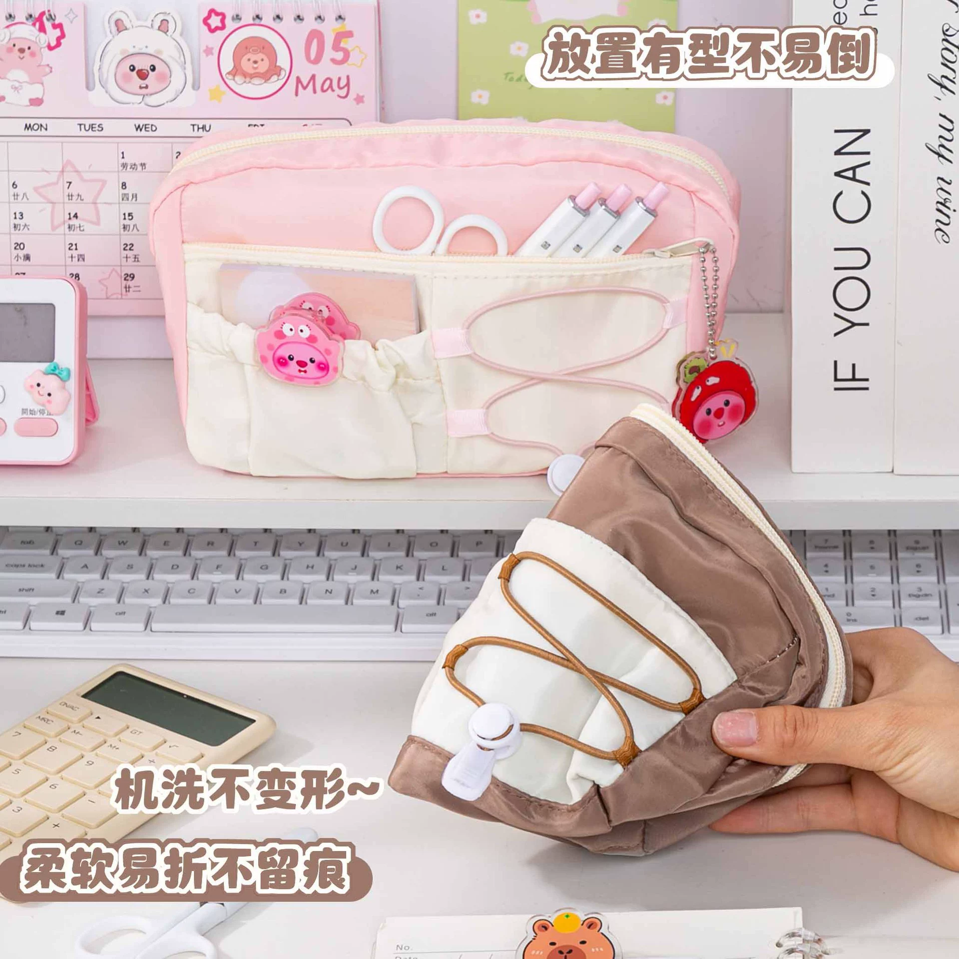 Capacious cute pencil case for elementary school students, Korean style