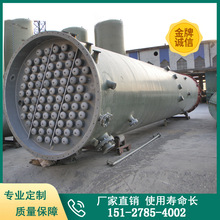 PVC/FRP���ϲ��������������ָ���������ϴ�����¹���������