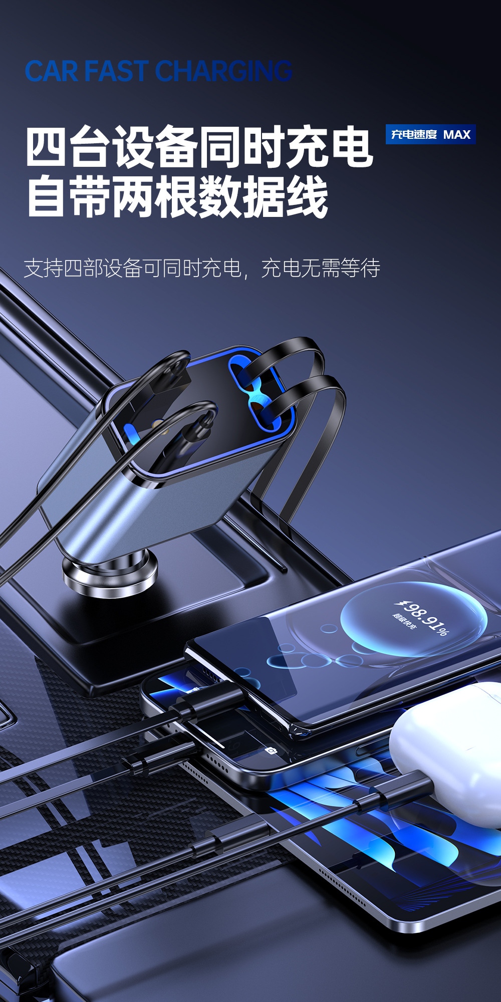 c6 starry sky ceiling car charger 120w super fast charging with built-in retractable cable four-in-one car fast charger
