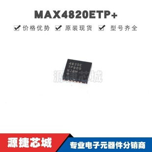MAX4820ETP+ QFN-20 �ɼ����^������� ԭ�b��Ʒ �ṩBOM���