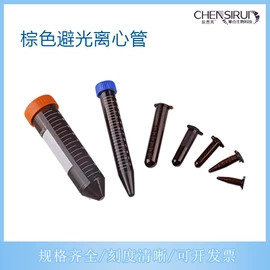 实验室耗材;离心管;其他实验室品