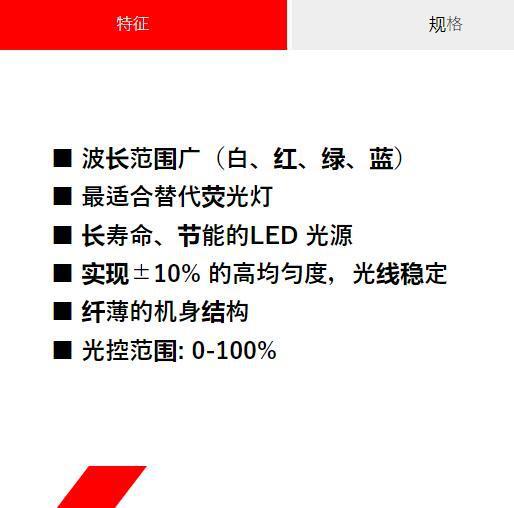 REVOX瑞宝照度计 光纤照明 灰度计 光纤光源装置SLG-150HSP3