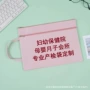 防水资料环保收纳文件袋