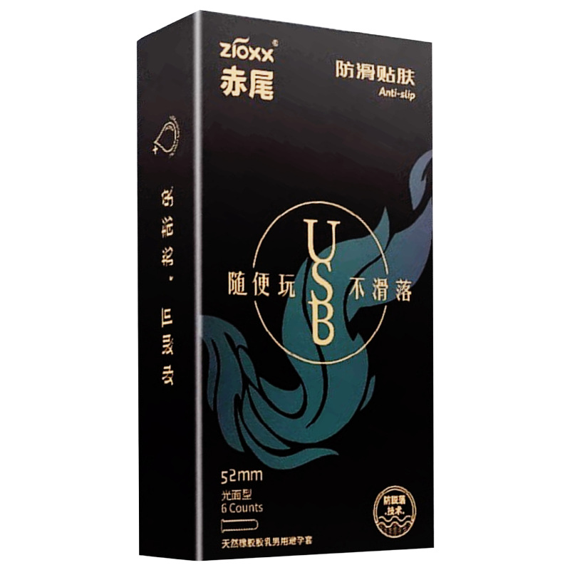 赤尾ヒアルロン酸コンドーム全シリーズ代理卸売りコンドーム特恵プラチナ超薄無貯蔵小貯蔵純正品|undefined