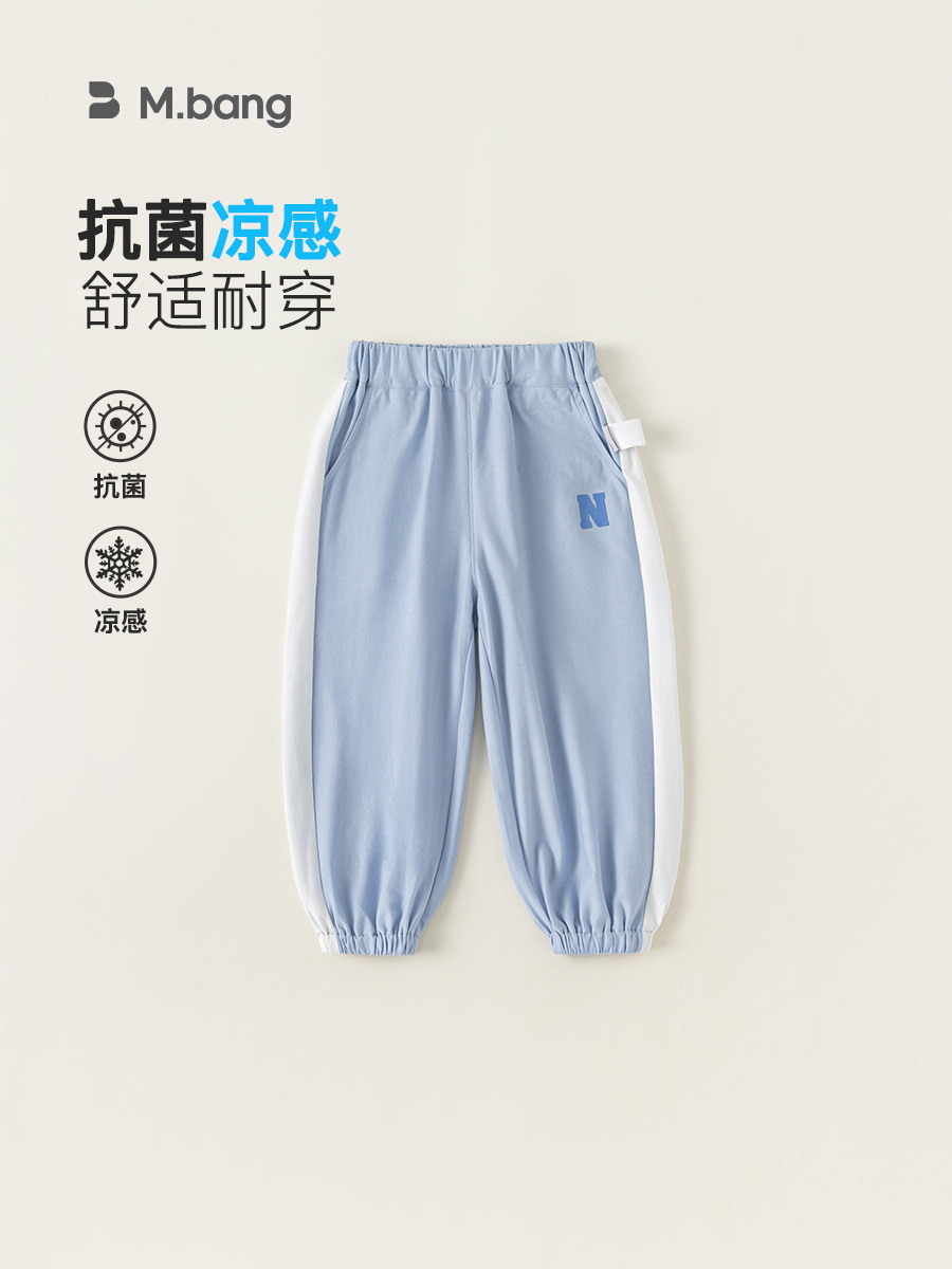 Youbao ropa para niños pantalones anti-mosquitos para niños pantalones finos de verano para niños