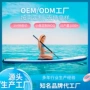 手工外贸加厚加宽冲浪板