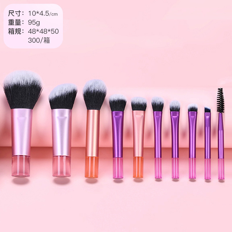 10支迷你化妆刷套装水晶柄便携旅行散粉刷修容腮红眼影美妆工具|undefined