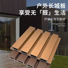 护墙板;木塑材料