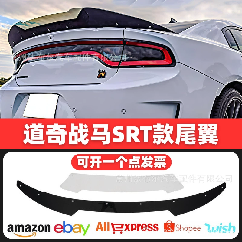 Подходит для Dodge Charger 2015-2022, заднее крыло, фиксированное крыло, спойлер, аксессуары для тюнинга