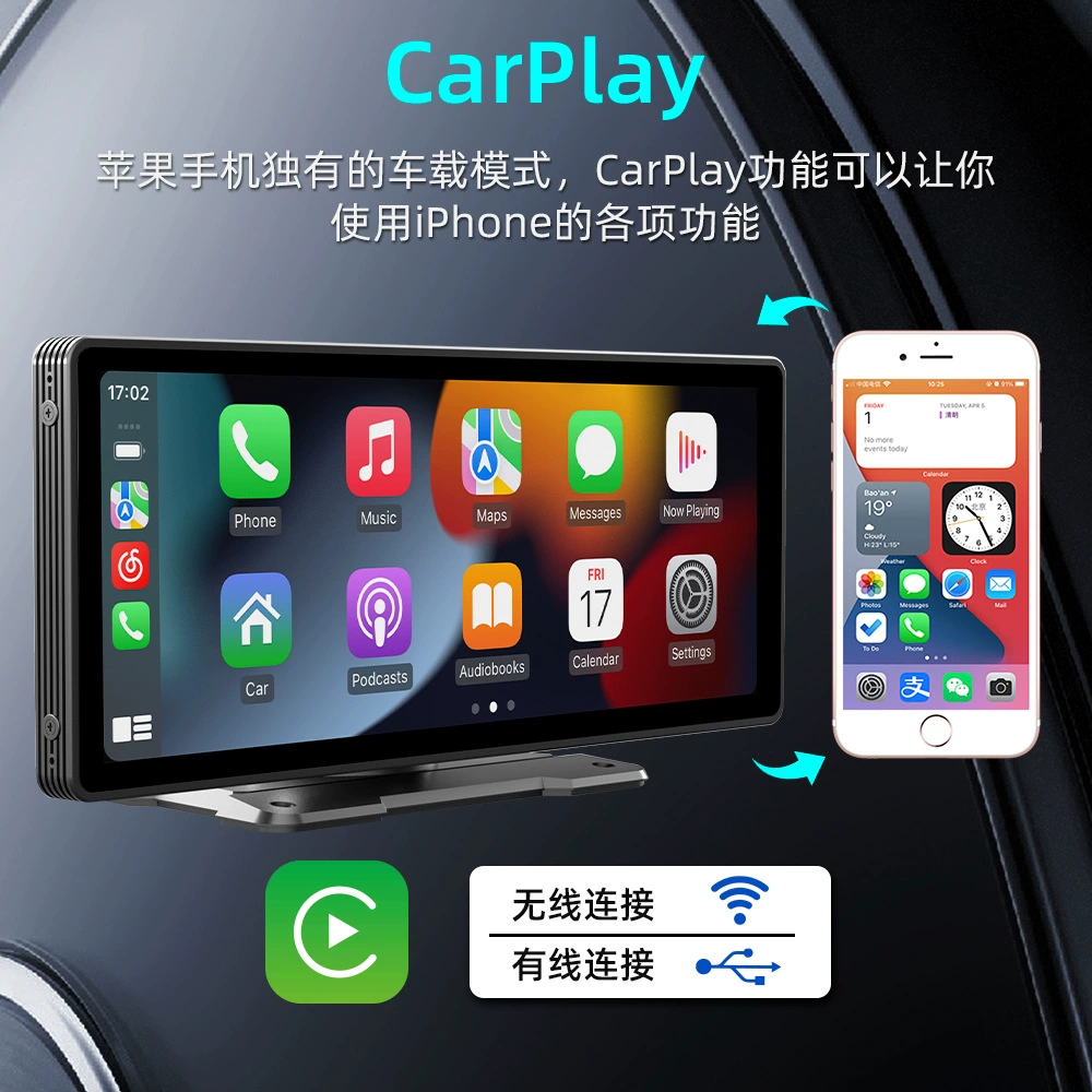 Защищённый лот Customized 10.26-дюймовый портативный экран CarPlay, автомобильный MP5 навигация, автомобильное радио Bluetooth