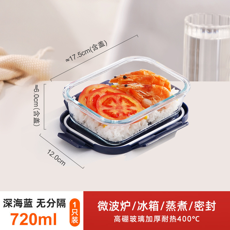 ガラス弁当箱円形仕切り二分格ガラス碗蓋付き鮮度保持箱サラリーマン電子レンジ加熱専用|undefined