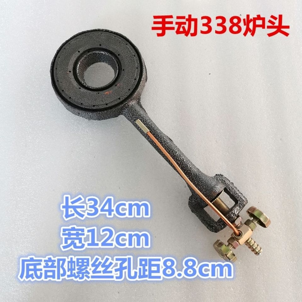 338 버너 (조각/20 조각)