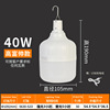 LED bulb, energy-saving smart lights, wholesale