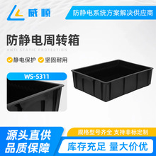 WS-5311���o������z���ӷ��o����D���ɫESD��������z�����