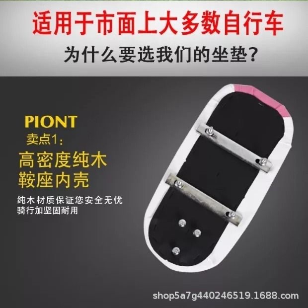 Mountain Bike Bicycle Rear Seat Sponge Cushion, Seat Board, Backrest, Cycling Supplies, Electric Vehicle Accessories, Universal