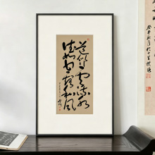 于右任书法】_于右任书法品牌/图片/价格_于右任书法批发_阿里巴巴