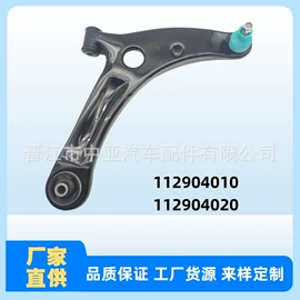 悬挂系统;其他转向系统;转向拉杆