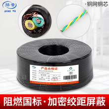 ����RS485ͨӍ���p�g���ξ�RVSP2/4/6о8������̖��RVVSP�ӏ��g��