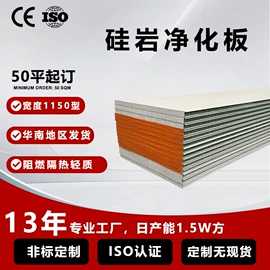 金属建材;保温隔热材料;彩钢瓦