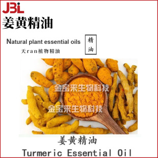 ���S���� Turmeric ������ �η����� �o�w ���yƷԭ�� 10ml