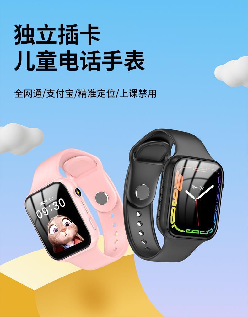 Children's smartwatches can only make and receive calls, are only for call positioning, and are waterproof for girls, children and boys full figure