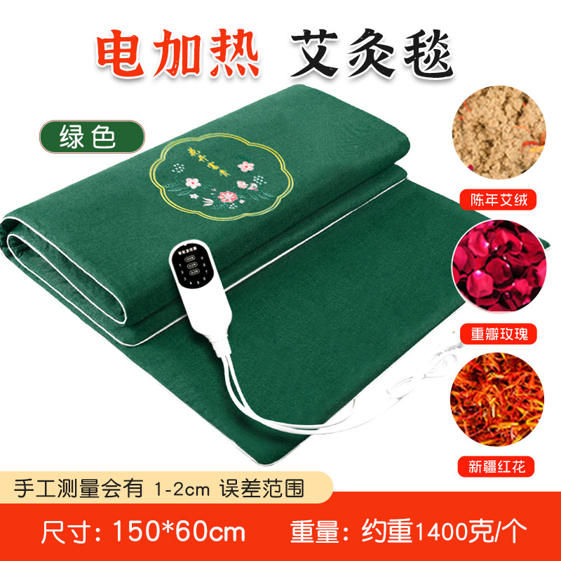 Blooming prosperity green - 9-level timed temperature adjustable hot compress [safflower liner]