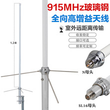 LORA ģ�K 868/915MHz����ȫ������沣��䓔����D���������D�쾀