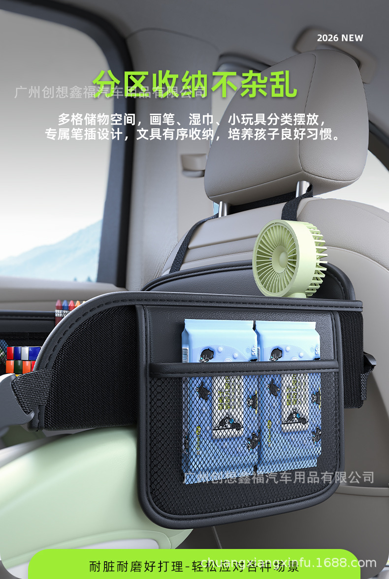 Car-mounted small table, child safety seat tray, car baby dining table, rear seat storage bag, travel tool for entertaining children