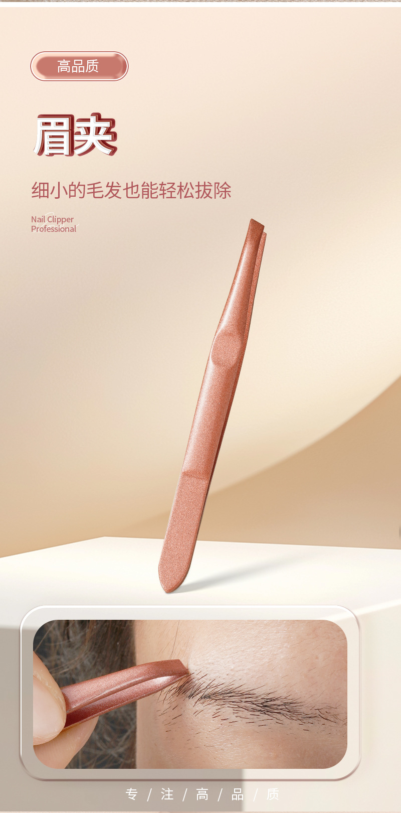 Heimat schräge Nagelschere Mädchen Rosa Set Edelstahl Ohrlöffel Nagelschere Augenbrauenschere Maniküre- und Pediküre-Werkzeuge