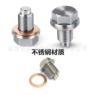M12x1.25mm Magnetic Oil Drain, Universal Digər kuzov və aksesuarlar