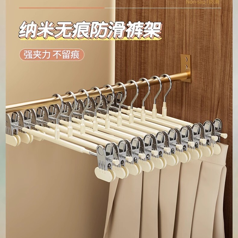 メーカー直販ズボンハンガーズボン専用家庭用無痕拡幅厚さjk掛けステンレススカート卸売り|undefined