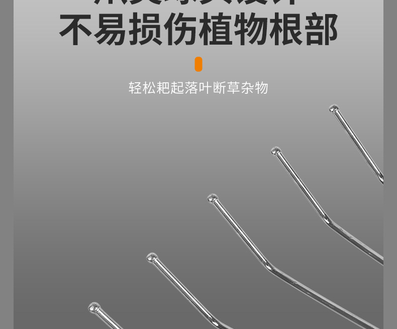 伸缩耙子 (5).jpg