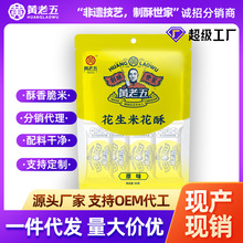 �S�����׻���ԭζ���}�Ĵ��خa���e��ʳ���l���y���c�������l90g