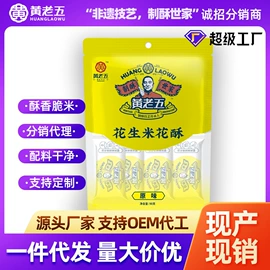 传统糕点;膨化;软糖