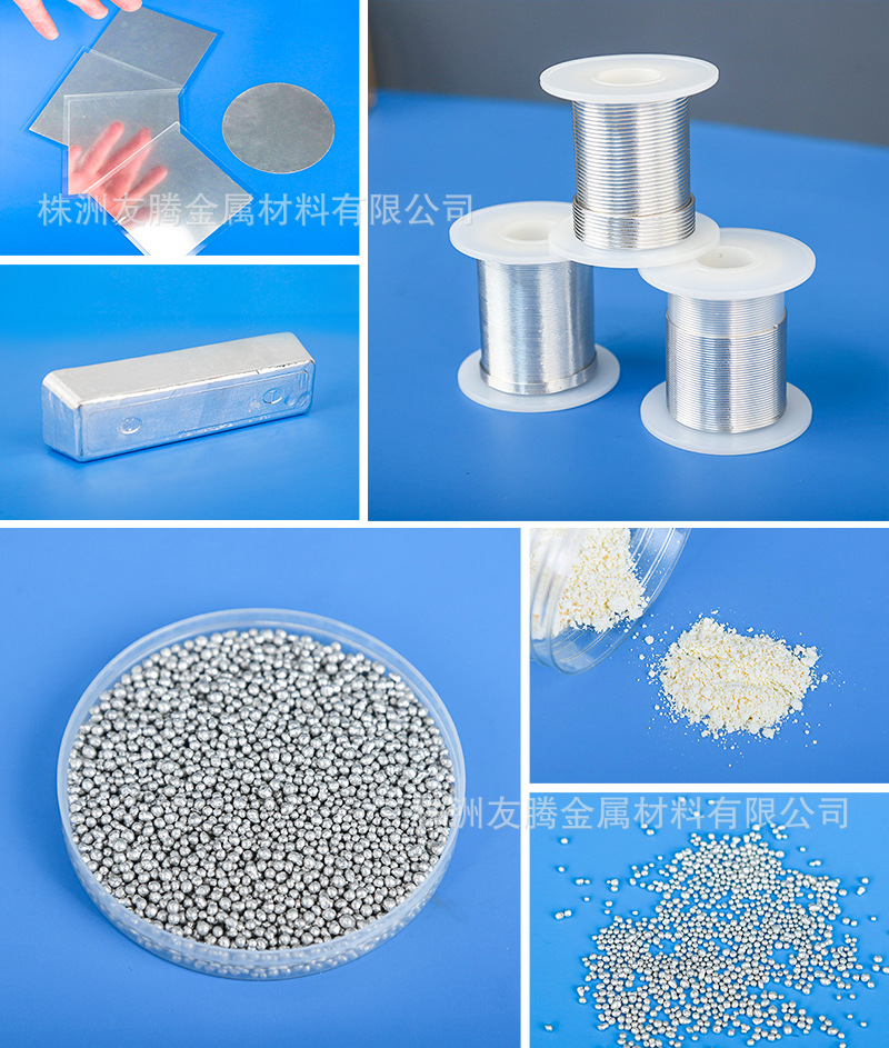 导热片 铟箔 铟片In99.995可定规格 铟焊料 铟散热片0.1mm*100*10-阿里巴巴