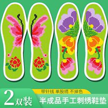 �¿�ӡ��ʮ����Ь��Ҿ��廨Ь�浥�����Լ���Ь������������͸��