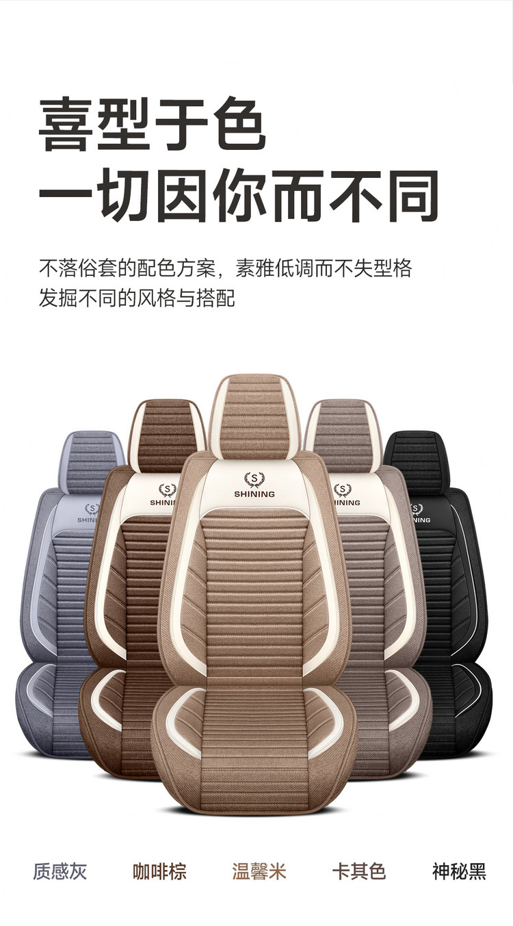 Car Seat Cushion Cover, Linen Full Surround Fabric Seat Cover, Universal for All Seasons, Summer Seat Cushion