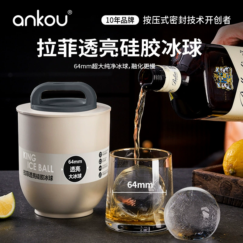 Безпузырчатый прозрачный виски большой хоккей с шайбой плесень пищевой кубик льда шлифовальный шарик большой