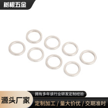 定制香水盖环形磁铁高性能钕铁硼永磁体圆片钕铁硼强磁铁片