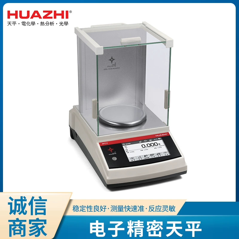 Прецизионный электронный баланс жидкокристаллический дисплей 1 мг Высокоточный микроэлектронный баланс университетские научные исследования шкала химического баланса