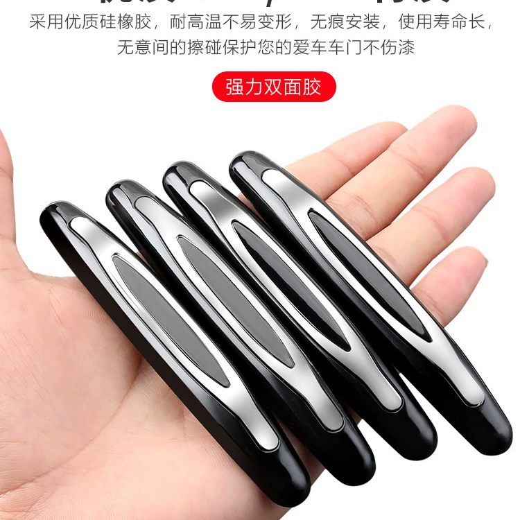 Полоса для защиты от столкновений двери автомобиля невидимая декоративная наклейка для защиты от столкновений полоса для защиты от царапин Автомобильная полоса для защиты от царапин Универсальная полоса для защиты от столкновений двери автомобиля