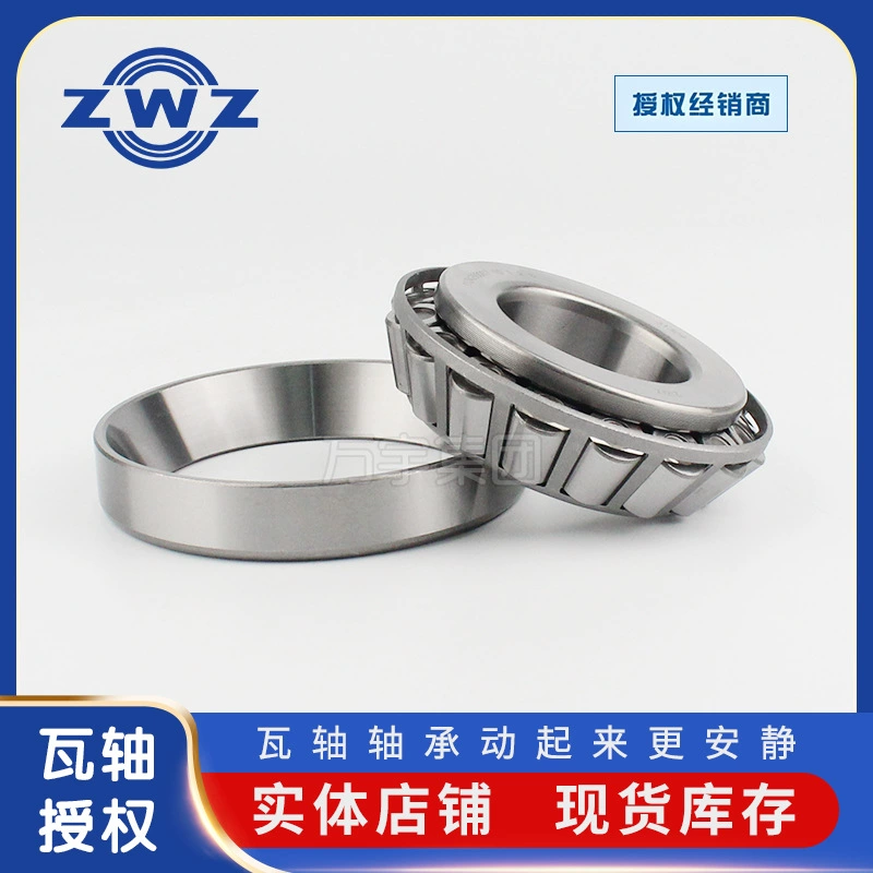 Ватт-ось, нестандартные подшипники категории 7, конические роликоподшипники 33015, автомобильные подшипники, подшипники моста для тяжелых грузовиков, оптовая продажа