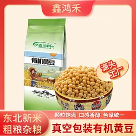 其他五谷杂粮;豆类;小米