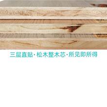 强化复合地板 多层实木地板 三层实木地板 人字拼鱼骨拼 样品