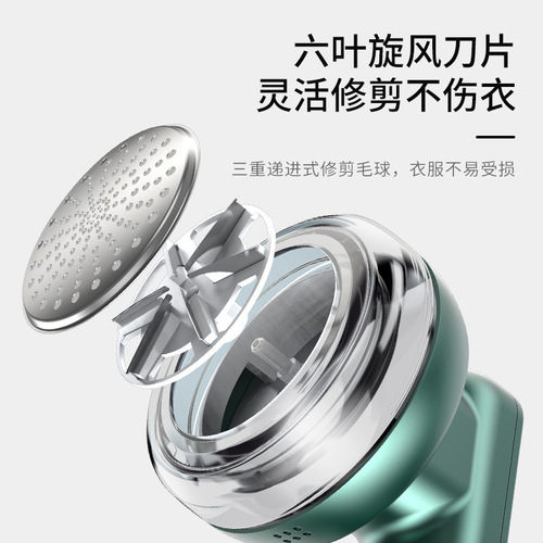 Electric Hairball Trimmer Charging Home Small USB Shaving Machine for Sweaters and Coats, Portable De-fuzzing Tool