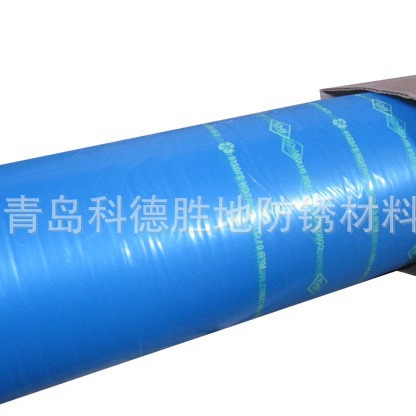 Vpci-126塑料防锈薄膜，气相防锈袋，气相防锈膜