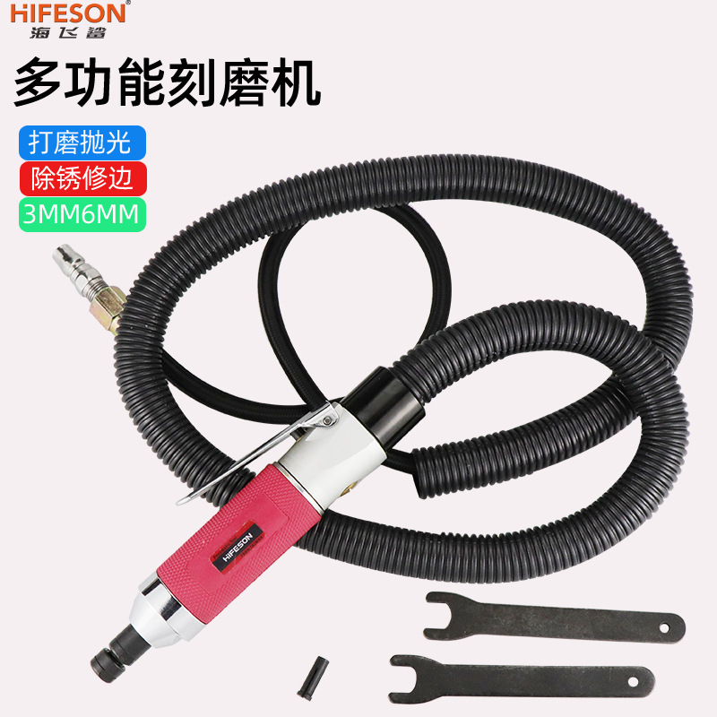 台湾海飞鲨36G气动刻磨机36H工业级直磨机风磨笔静音研磨机3MM6MM