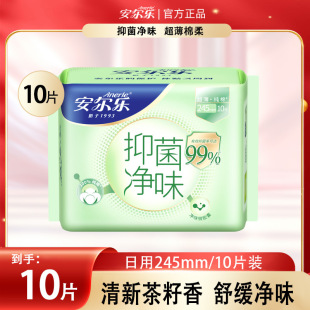 �������־���ζ�l���������d������245mm10Ƭ�b�����̋�����2108