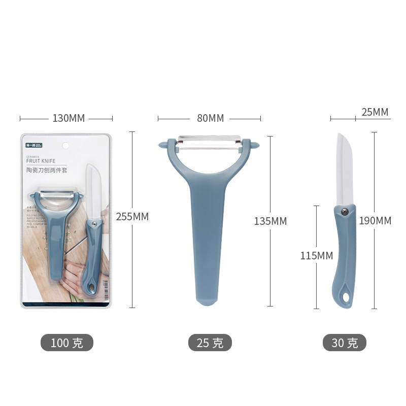 Fábrica de origen peeling artefactos cerámicos dos piezas conjuntos multifuncionales cuchillo de frutas cuchillo de afeitar melón dormitorio casero peeling raspado